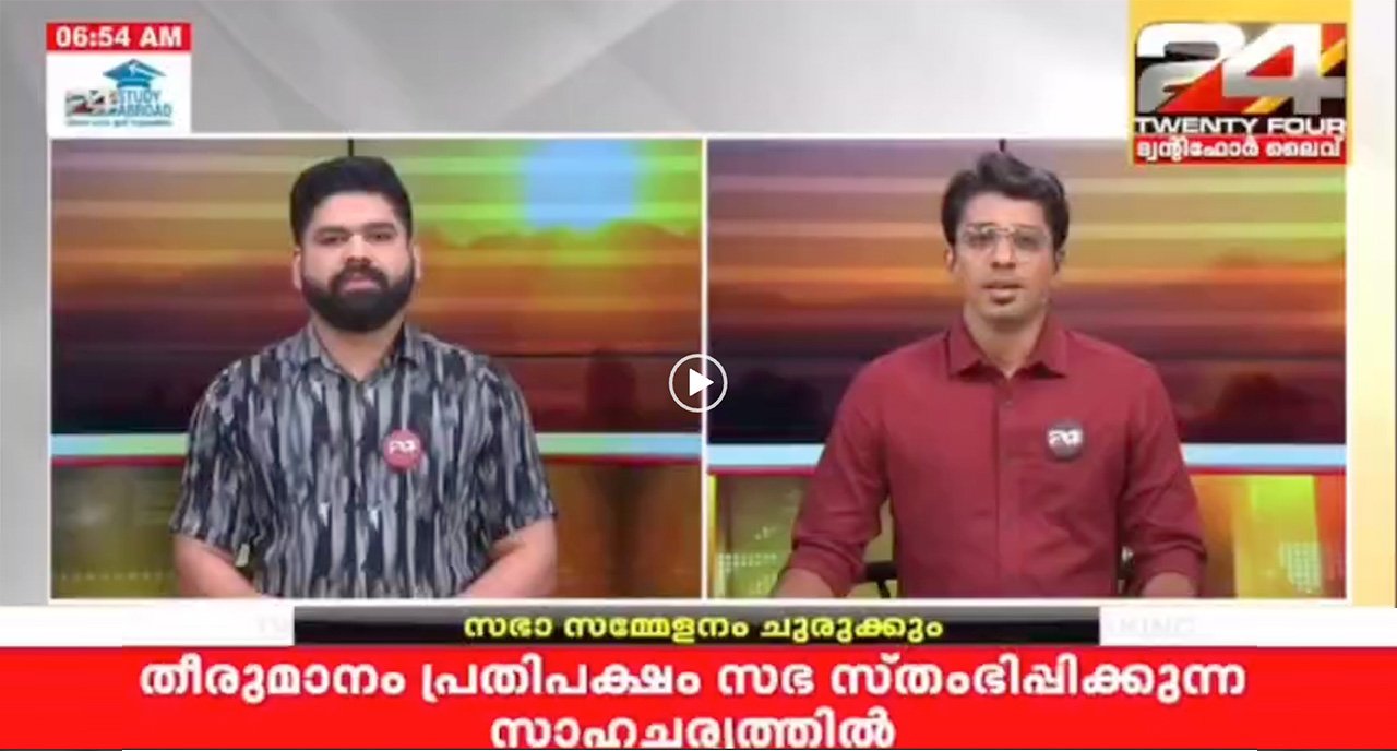 Breaking News: Dr. Arun Gopi’s Historic AVEIR DR Pacemaker Implant Featured on 24 News Channel